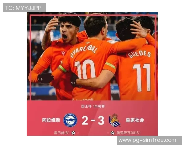 曼联逆袭国米上演惊天帽子戏法引爆国王杯历史冷门瞬间