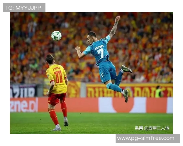 西甲激战波尔图大胜曼联五球狂潮引发全场沸腾