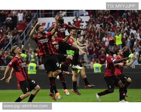 德甲激战：巴黎圣日耳曼逆转AC米兰全场沸腾的精彩瞬间解析