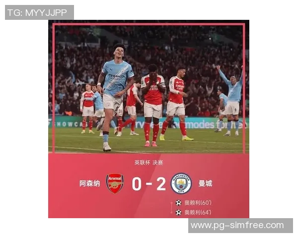 欧冠大战曼联逆转阿森纳绝杀瞬间点燃全场激情分析